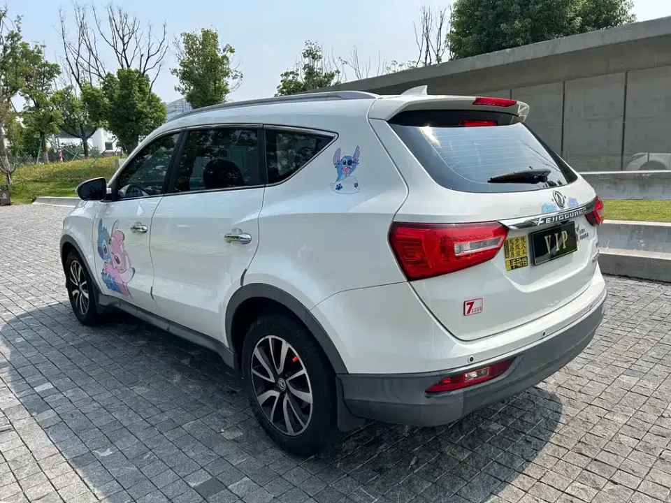 Fengguang Fengguang 580
