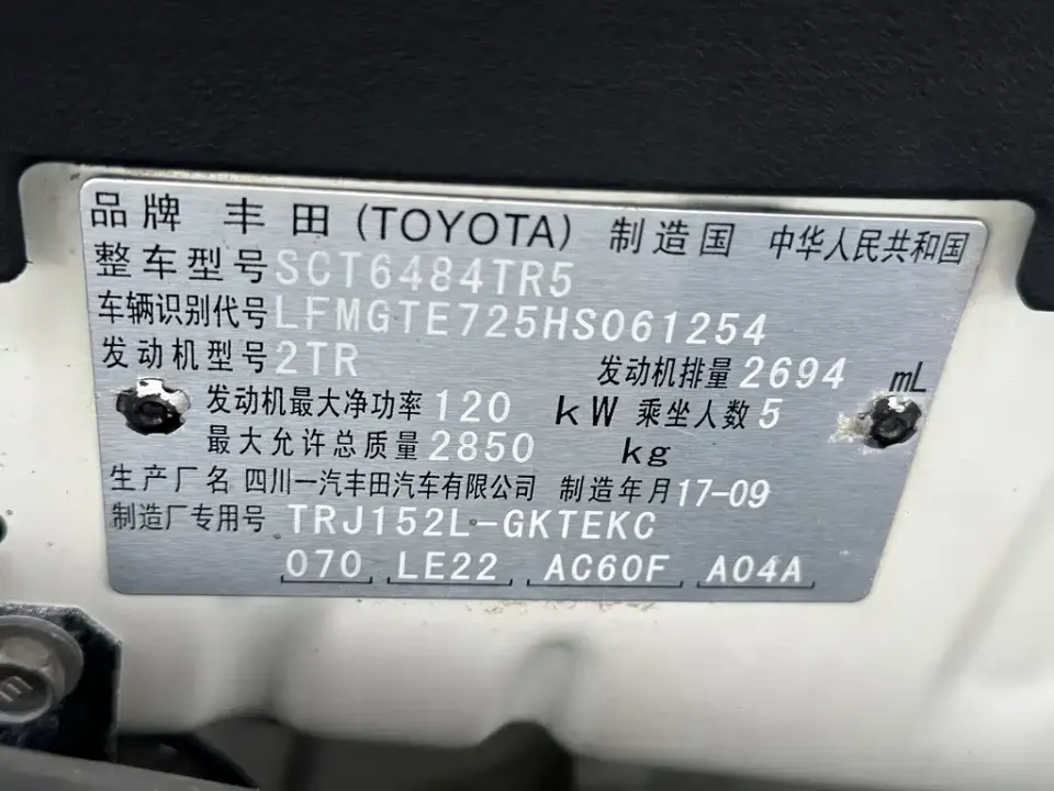 Toyota Prado