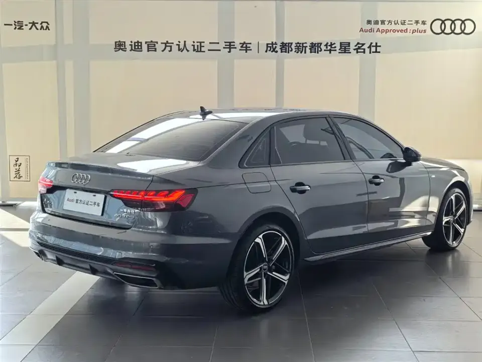 Audi A4L