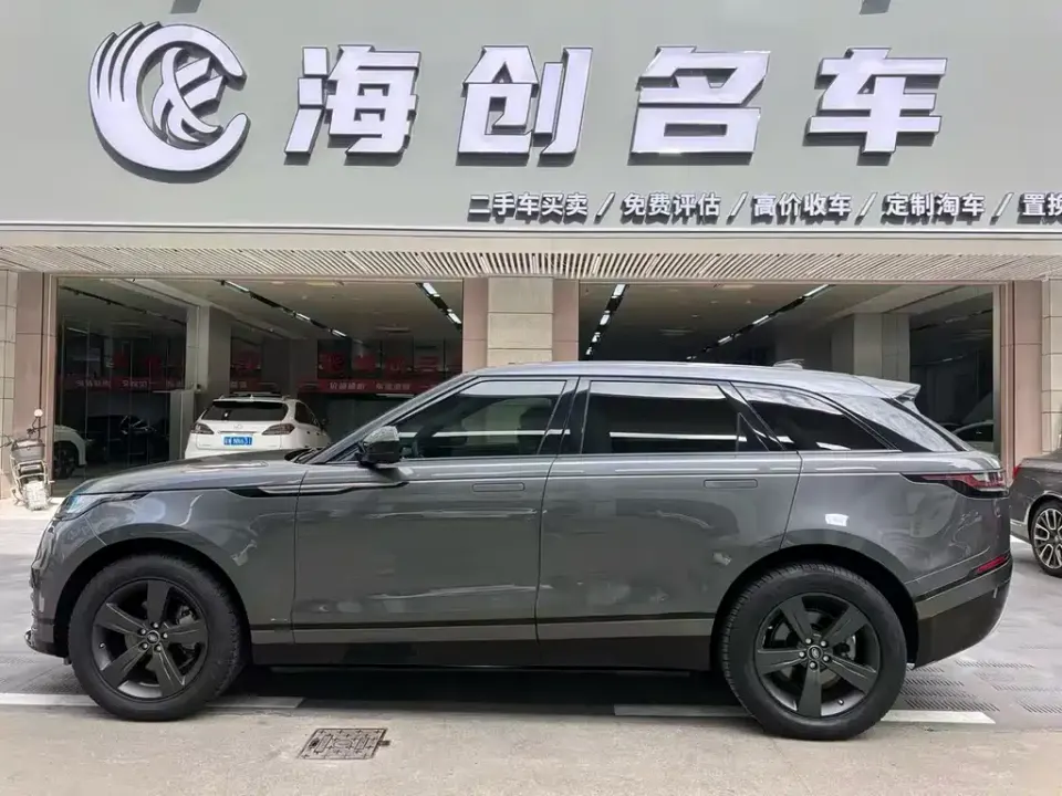 Land Rover Velar