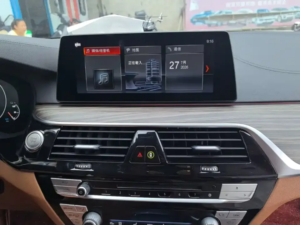 BMW 5 Series New Energy