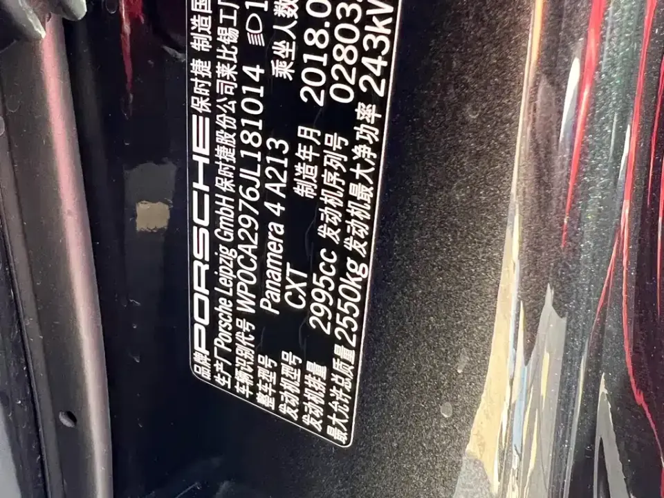 Porsche Panamera