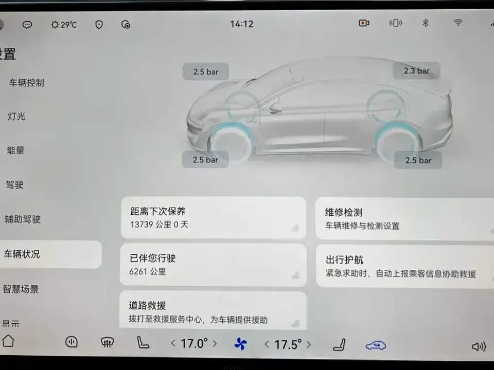 Zhijie Zhijie R7