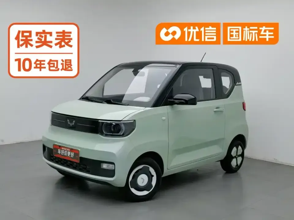 Wuling MINIEV