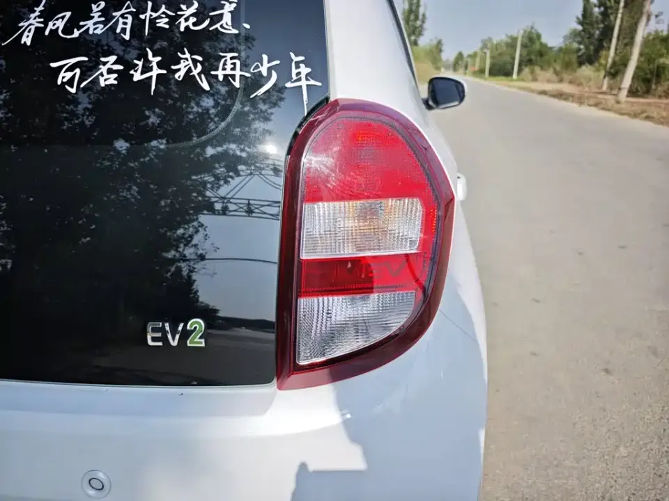 JMEV EV2