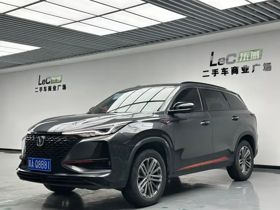 Changan CS75 Plus