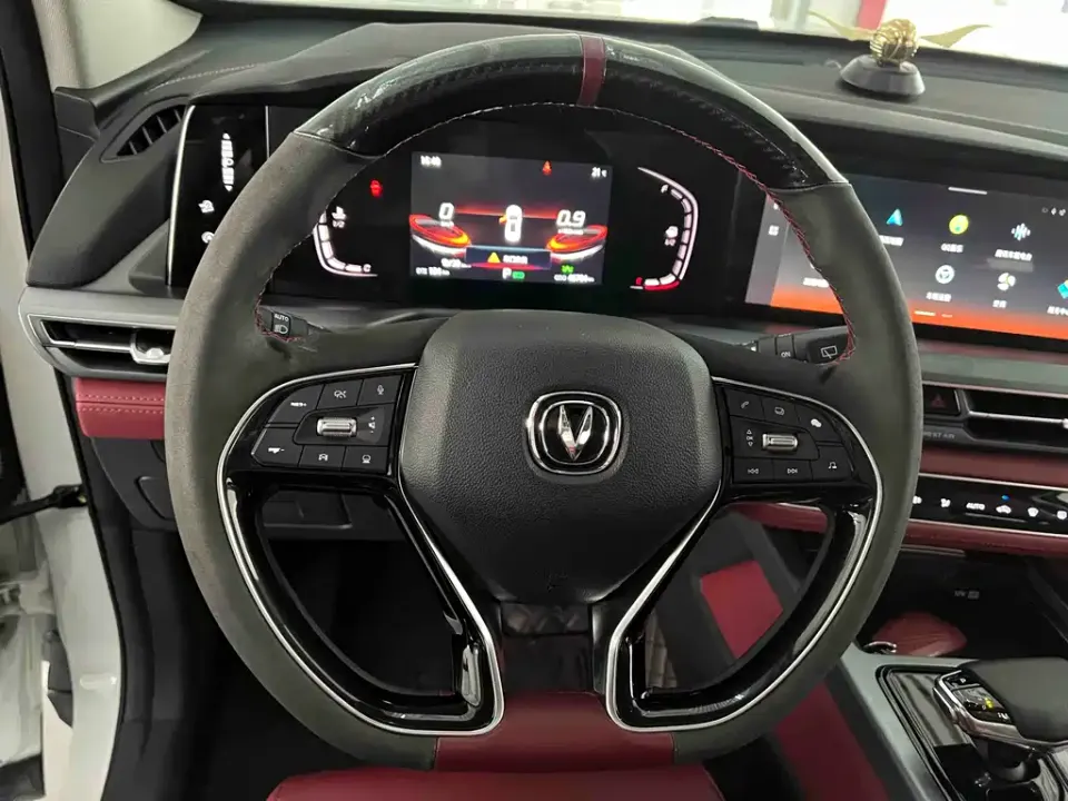 Changan CS75 Plus