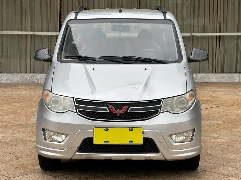 Wuling Hongguang
