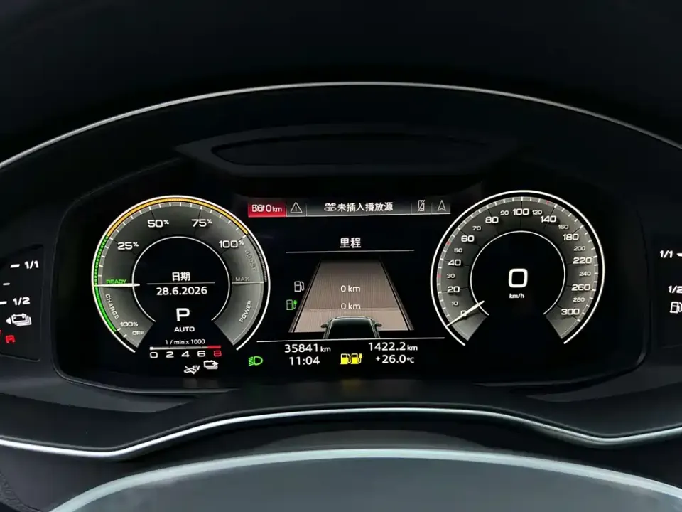 Audi A6L New Energy