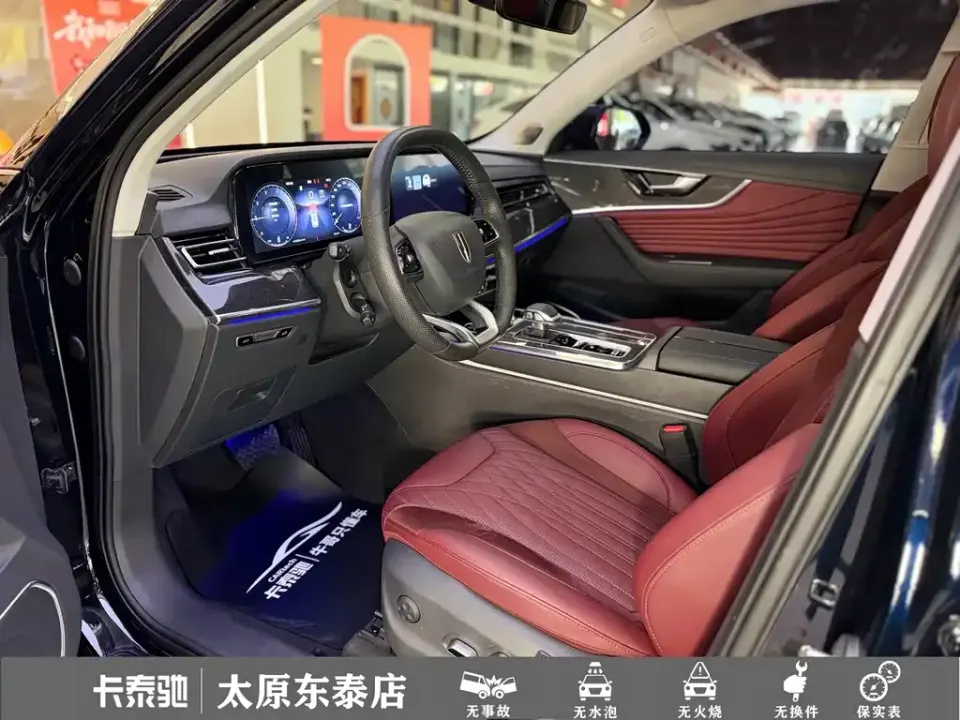 Hongqi Hongqi HS5