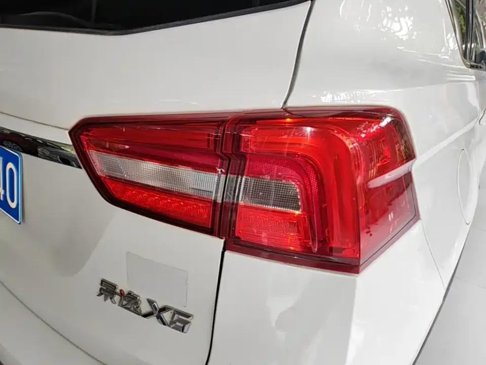 Fengxing X5