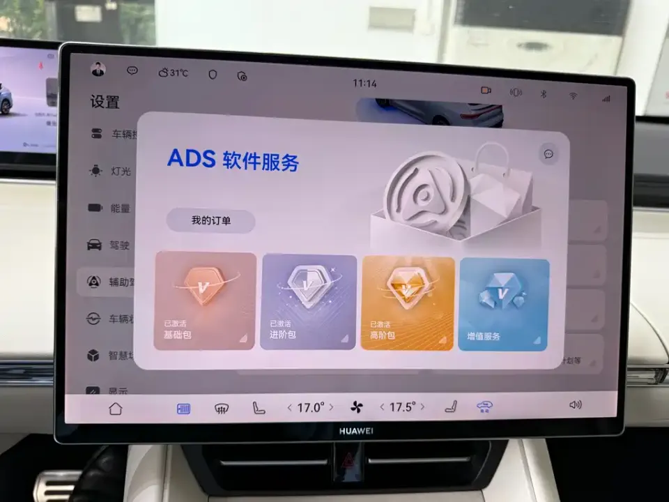 Zhijie Zhijie R7