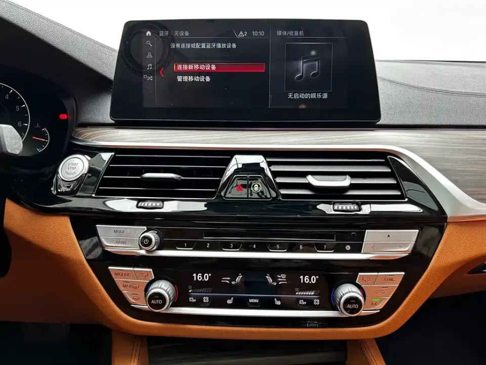 BMW 6 Series GT