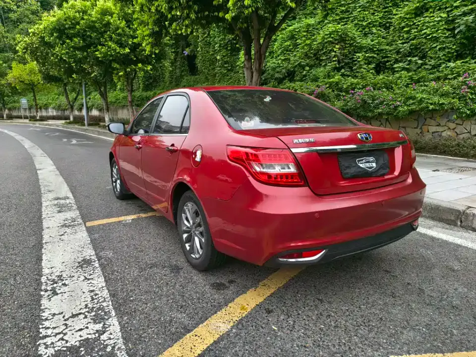 Geely Vision