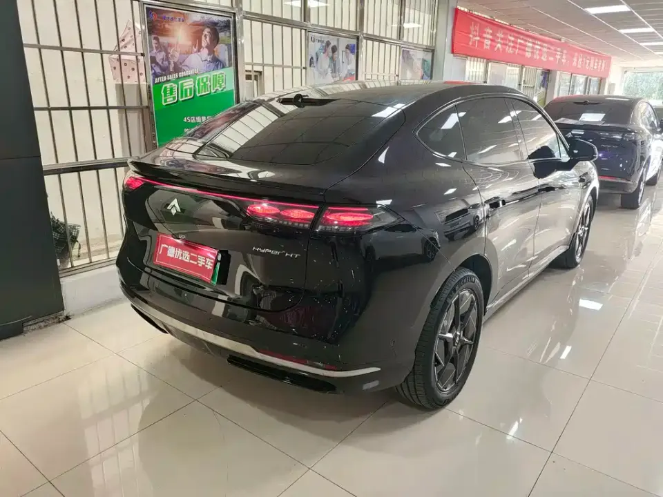 Hyper HT