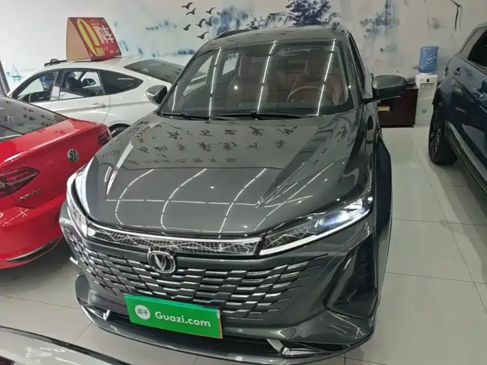 Changan CS75 Plus