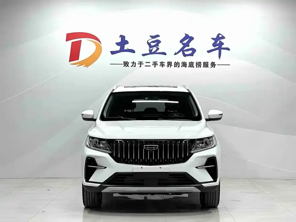 Geely Vision X6