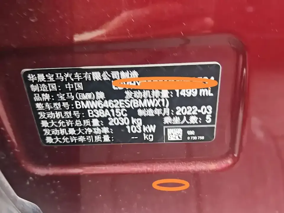 BMW X1