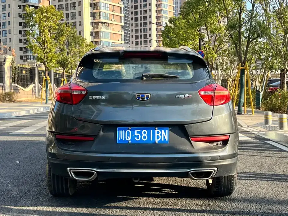 Geely Emgrand GS