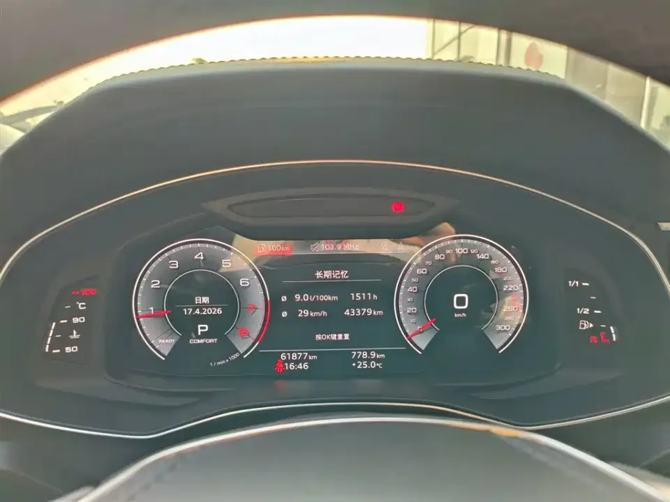 Audi A6L