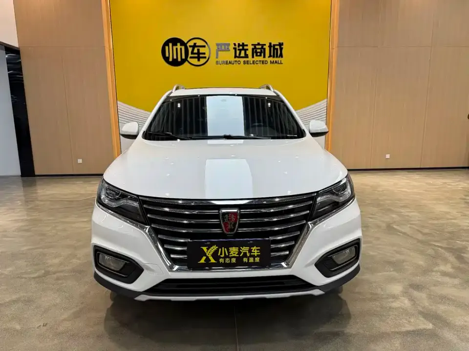 Roewe RX5