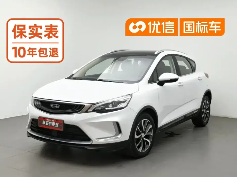 Geely Emgrand GS
