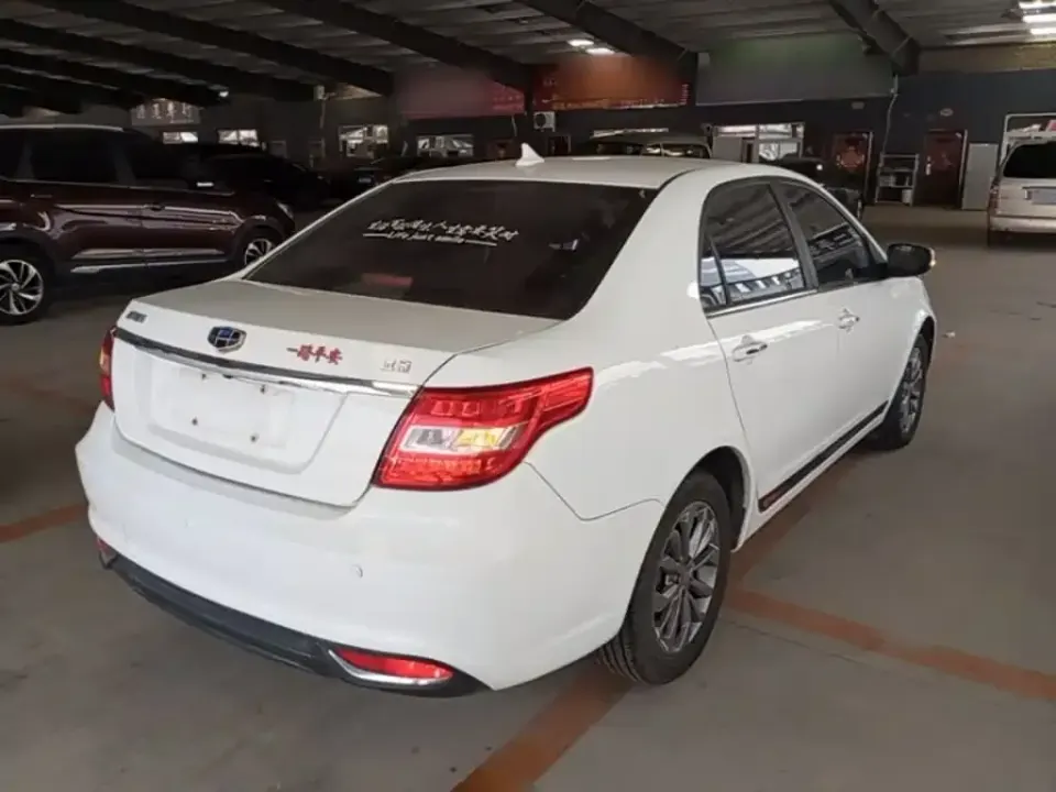 Geely Vision