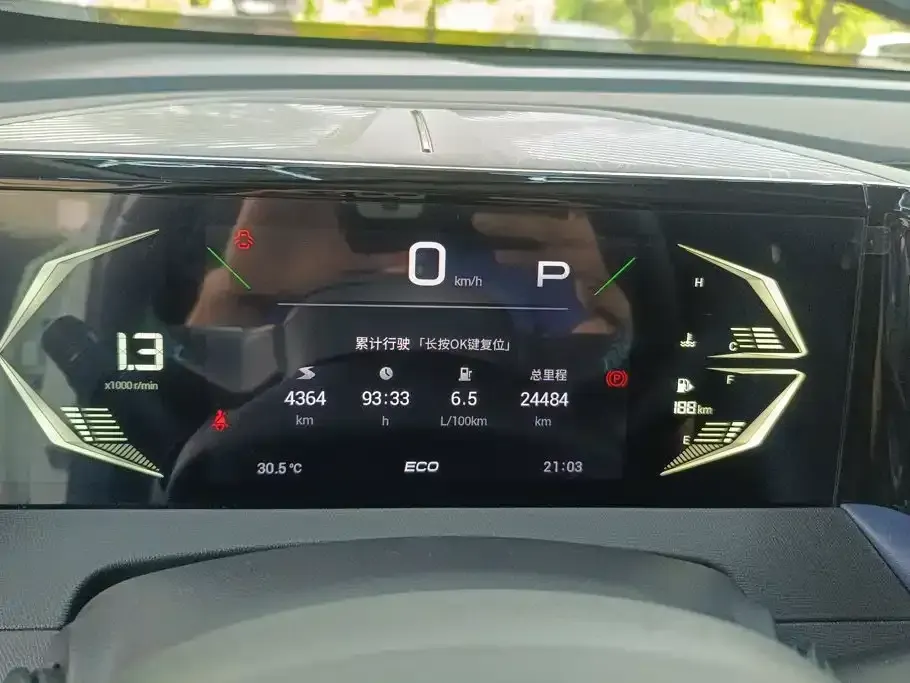 GAC Trumpchi GS3