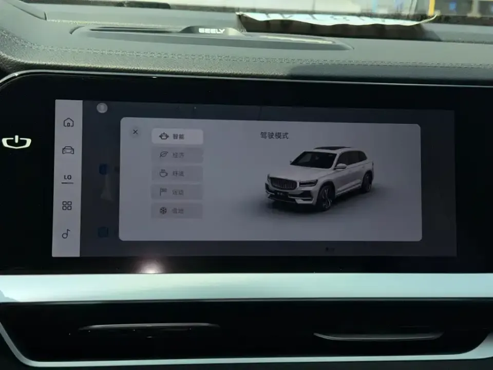 Geely Xingyue L
