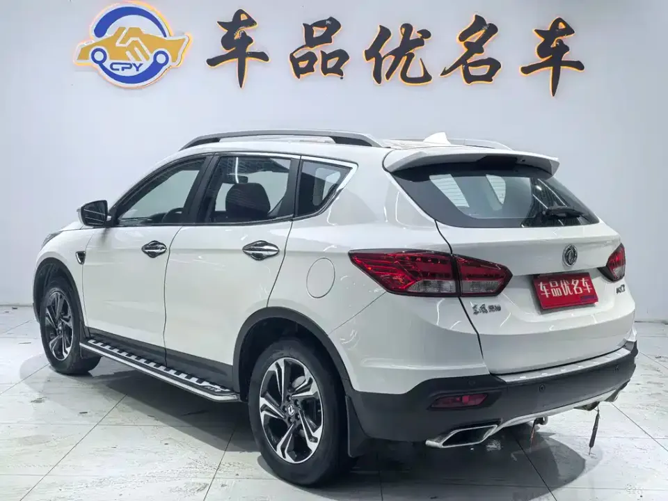 Aeolus AX7
