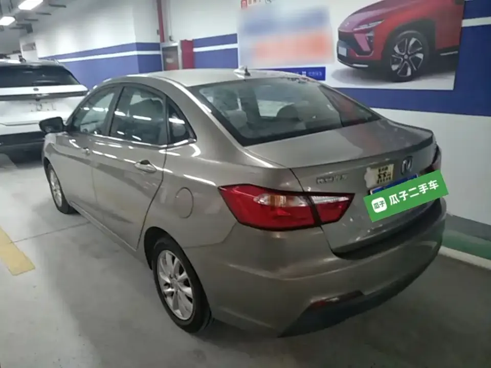 Changan Alsvin V7