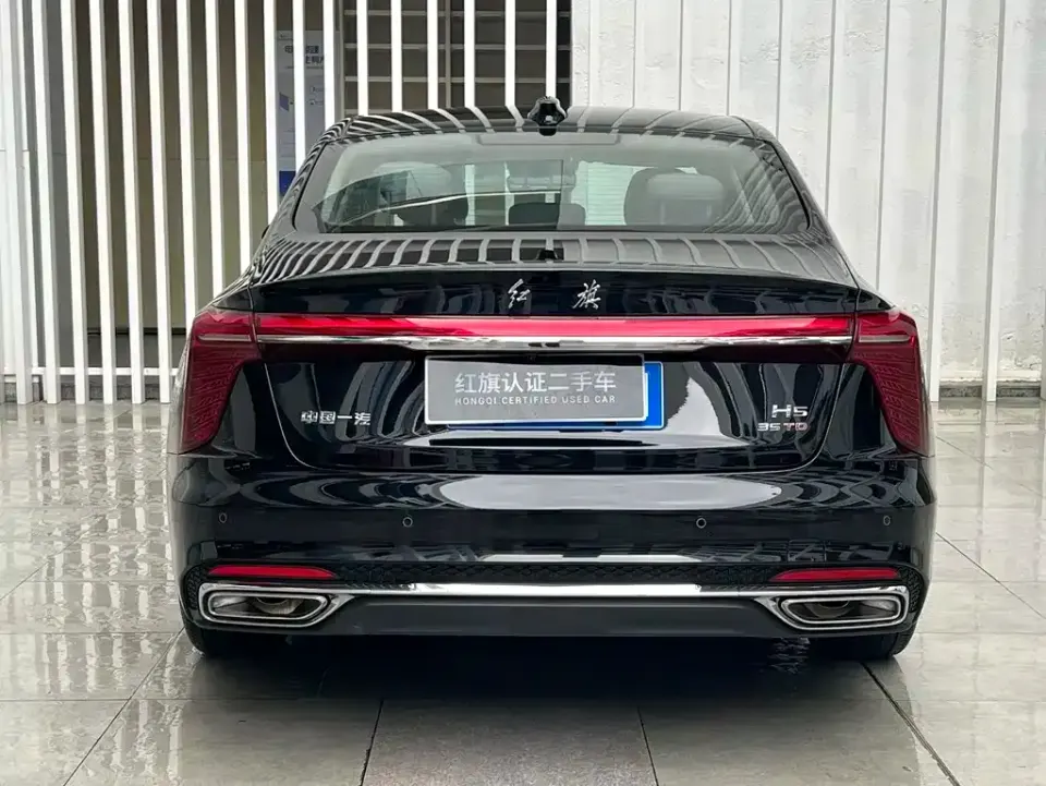 Hongqi Hongqi H5