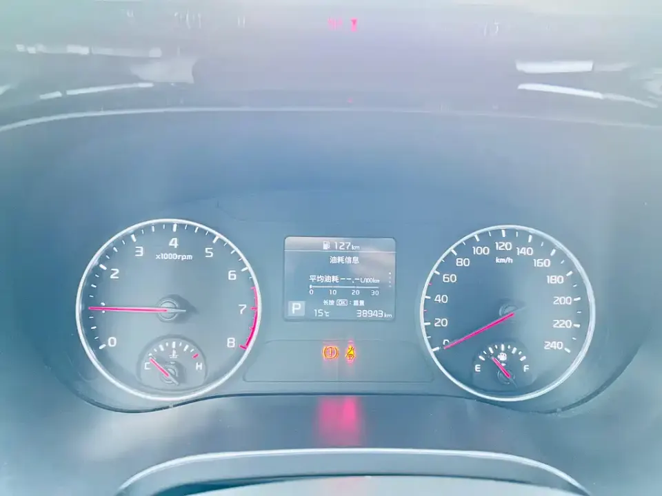 Kia KX3