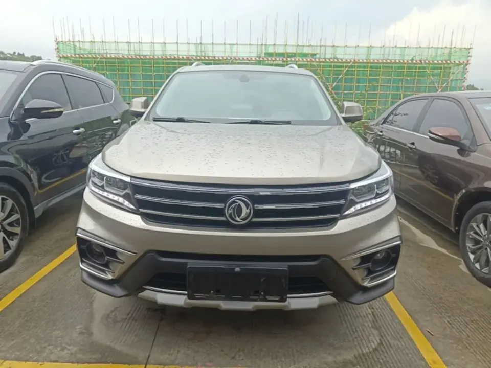 Fengxing X5