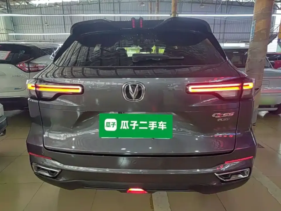 Changan CS55PLUS