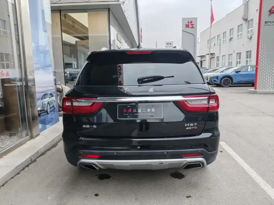 Hongqi Hongqi HS7