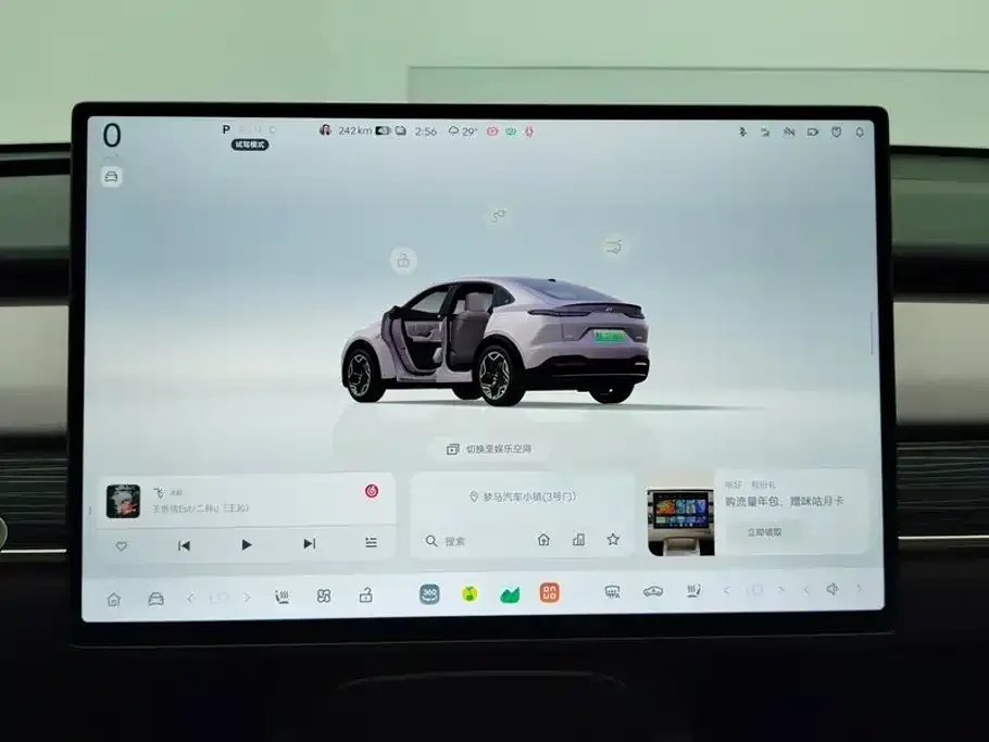 ONVO ONVO L60
