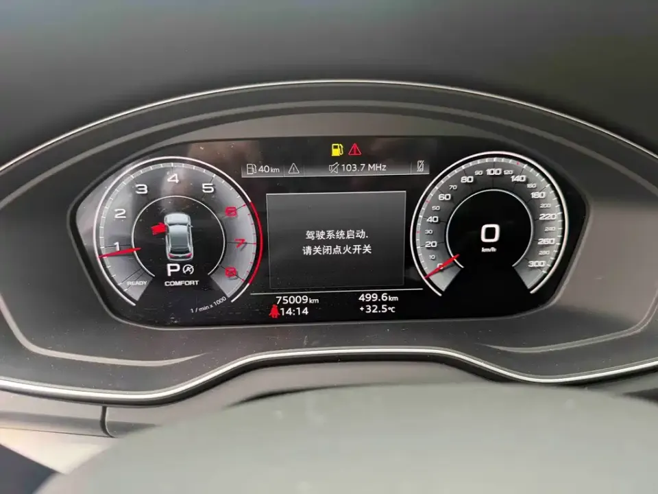 Audi Q5L