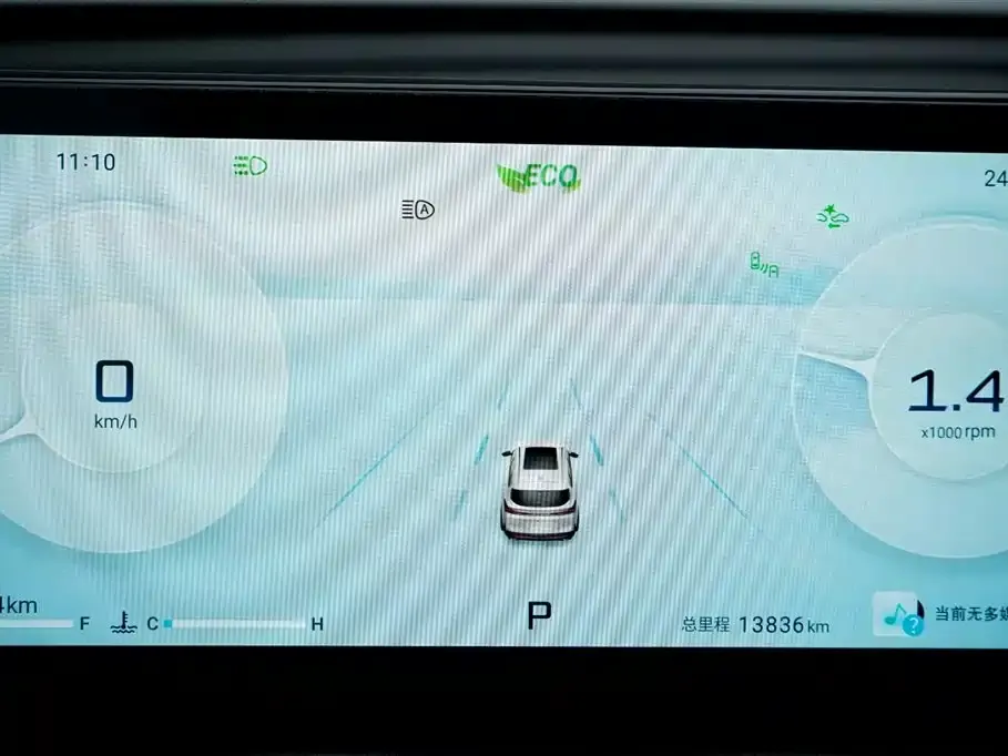 Jetour X70 Plus