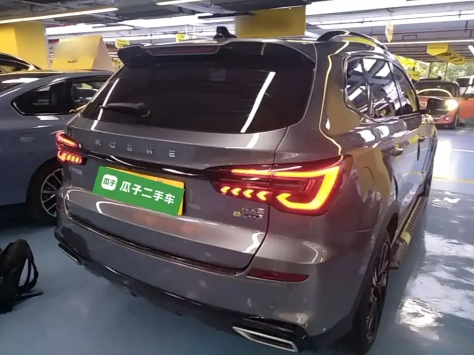 Roewe RX5 New Energy
