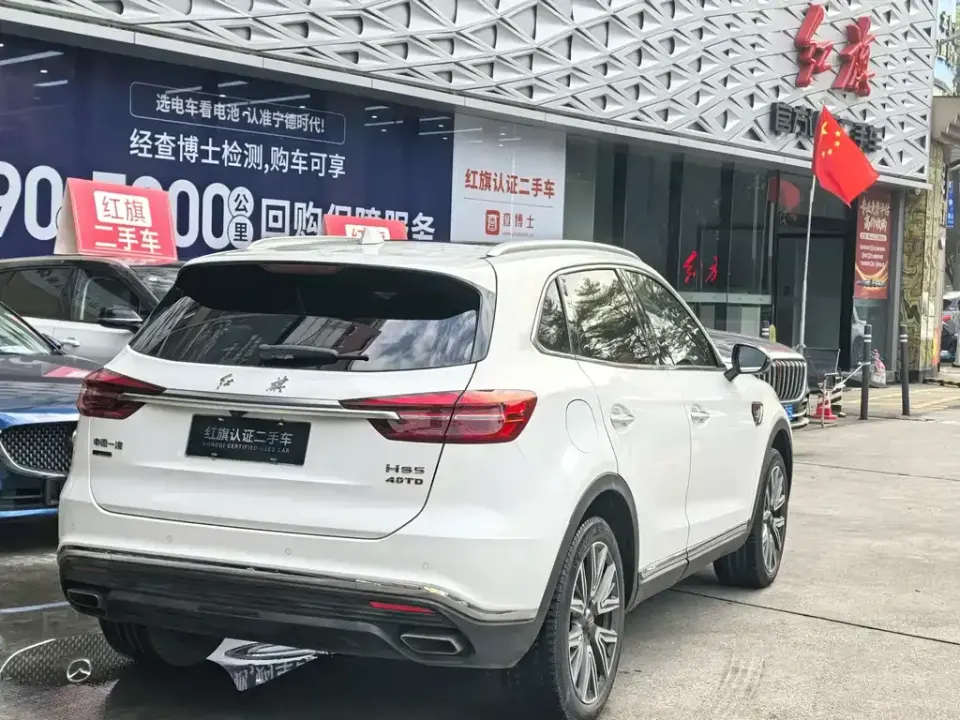Hongqi Hongqi HS5