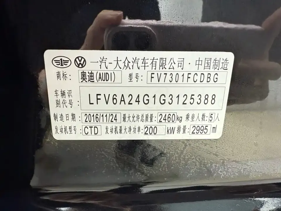 Audi A6L