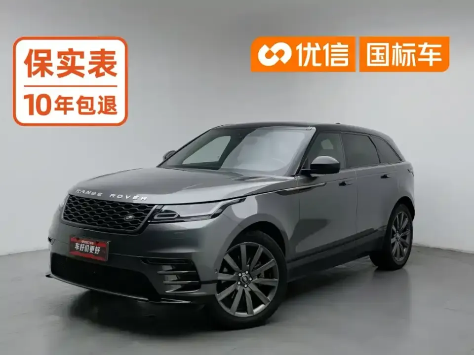 Land Rover Velar