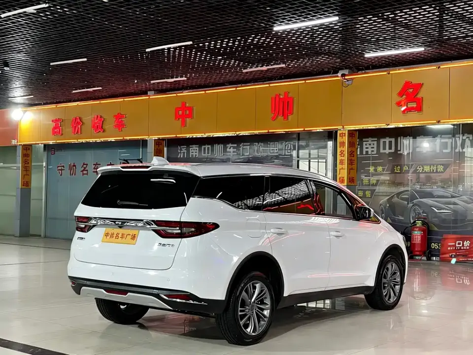Geely Jia Ji