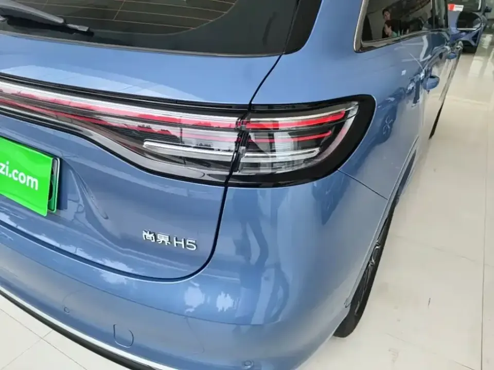 Shangjie Shangjie H5