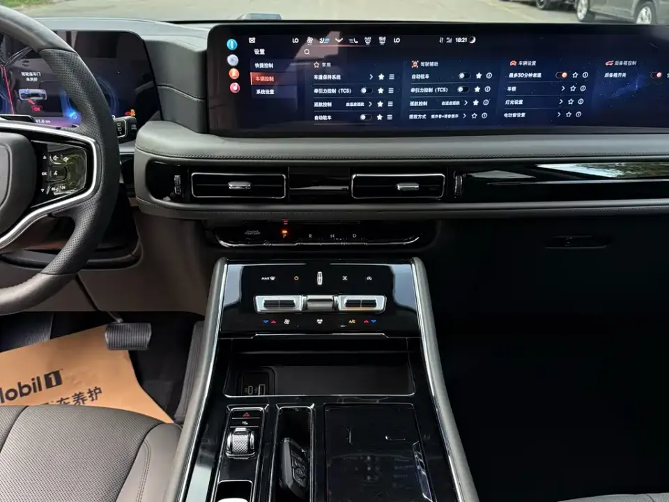 Lincoln Aviator