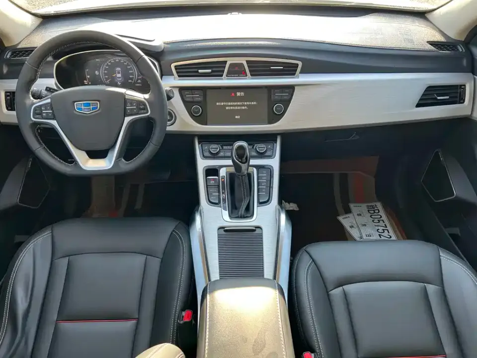 Geely Boyue