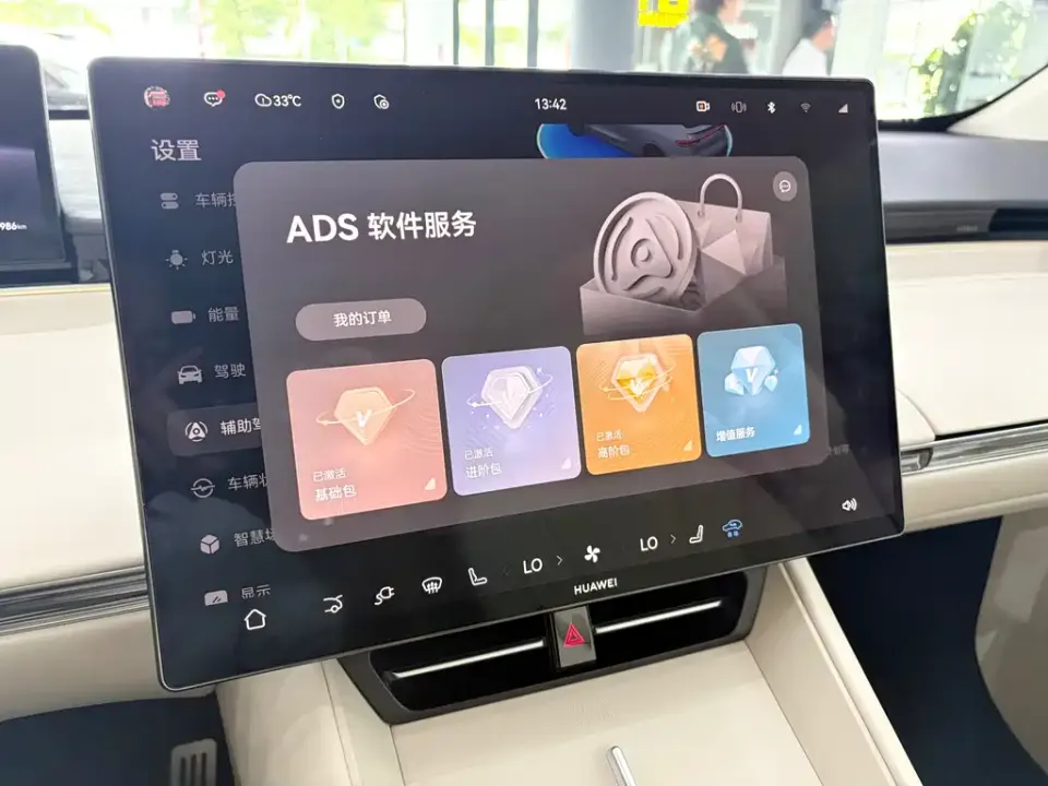 Zhijie Zhijie R7