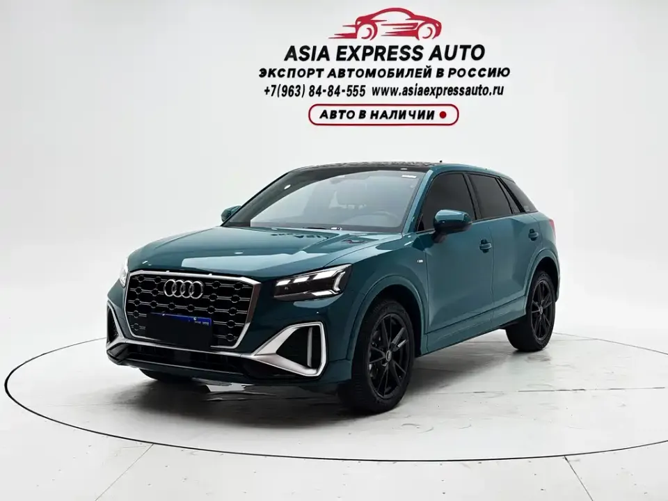 Audi Q2L