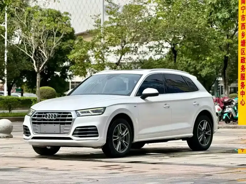 Audi Q5L